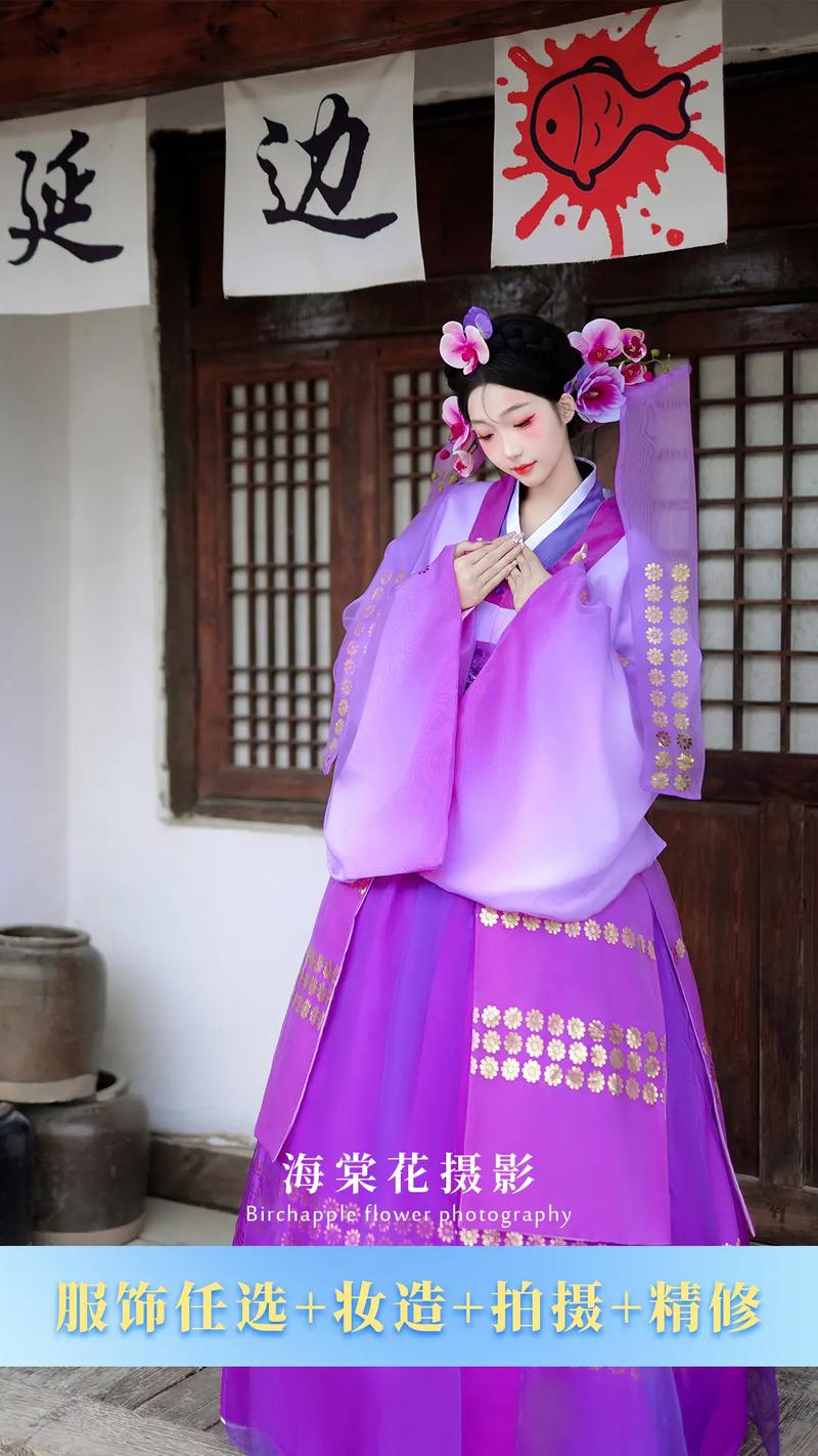 在延吉民俗园拍套朝鲜族服饰写真，到底多少钱？